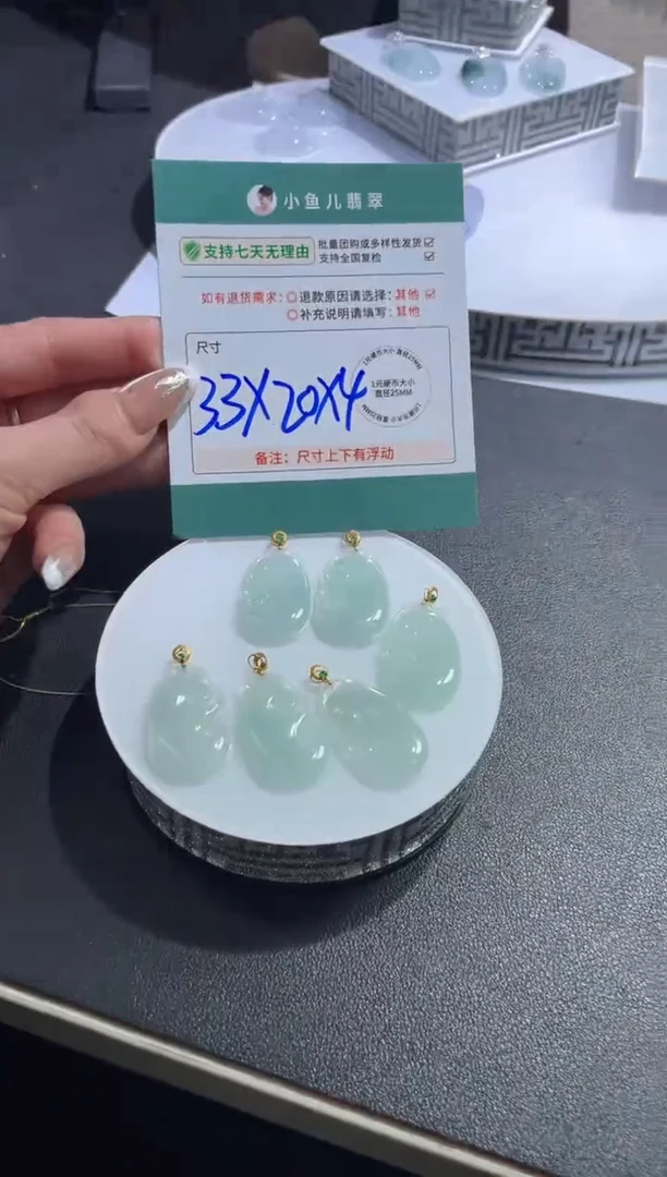 18K金镶嵌挂件翡翠FL111210/多样性发一件