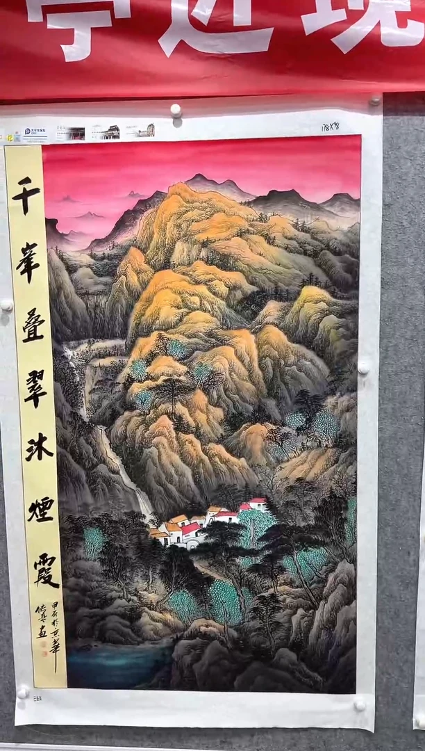 国画张传亭老师的作品3