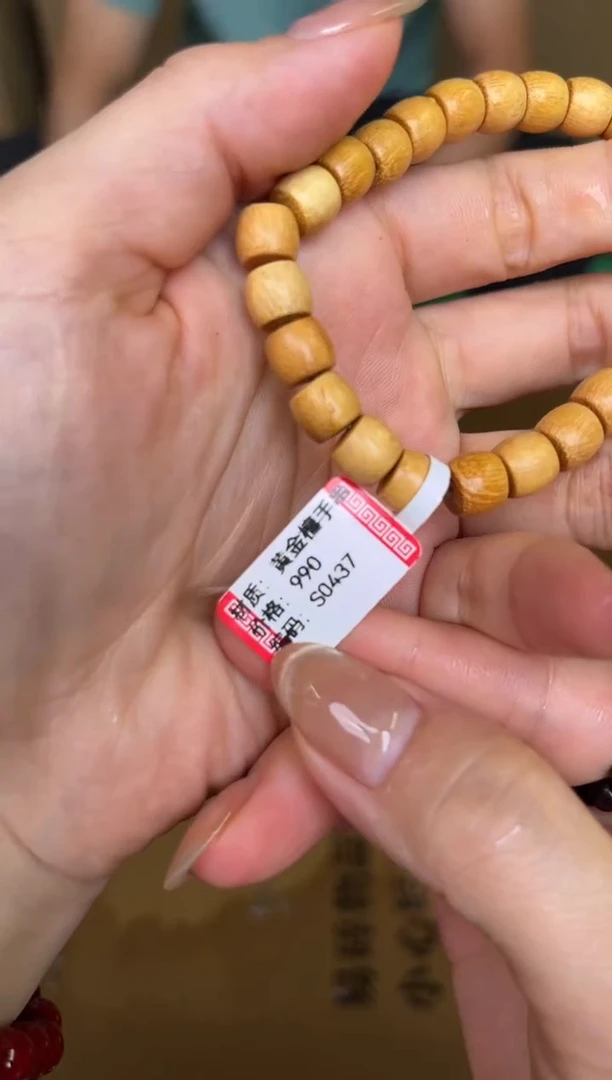 顾德精品手串【无礼盒】
