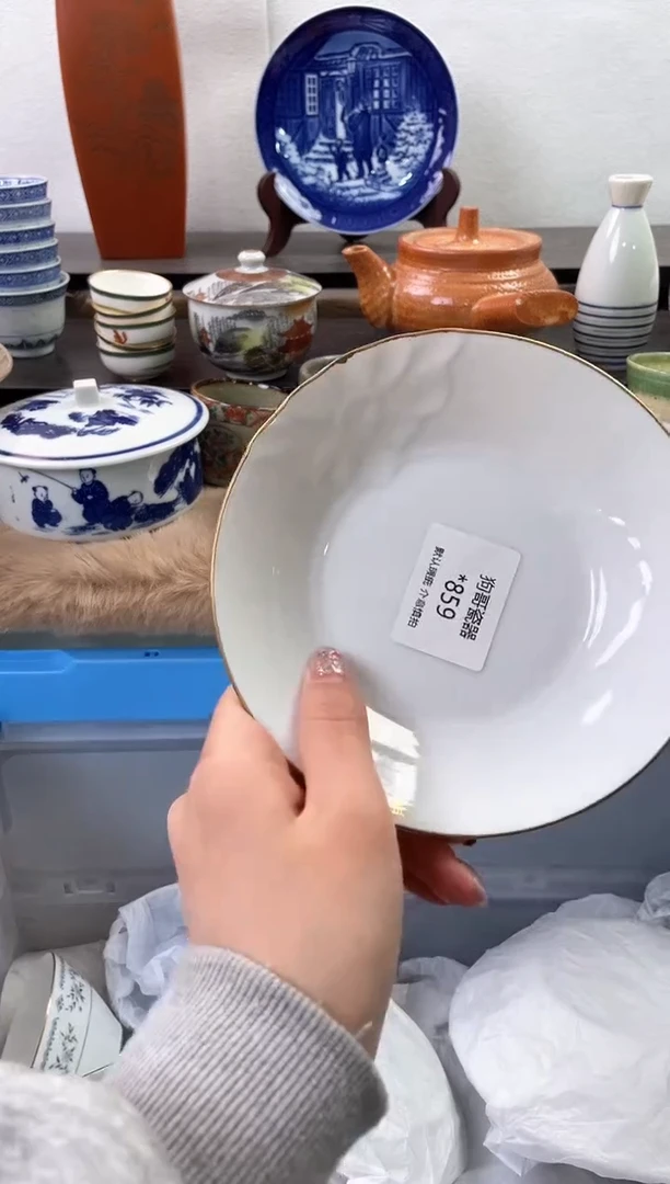 【闪购商品】瓷片859海外中古回流瓷器 默认瑕疵慎拍