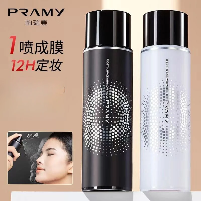 PRAMY/柏瑞美定妆喷雾24小时不易脱妆便携 持久控油保湿 韩妆服帖