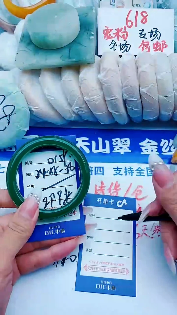 石英质玉手镯未镶嵌D159+54-55