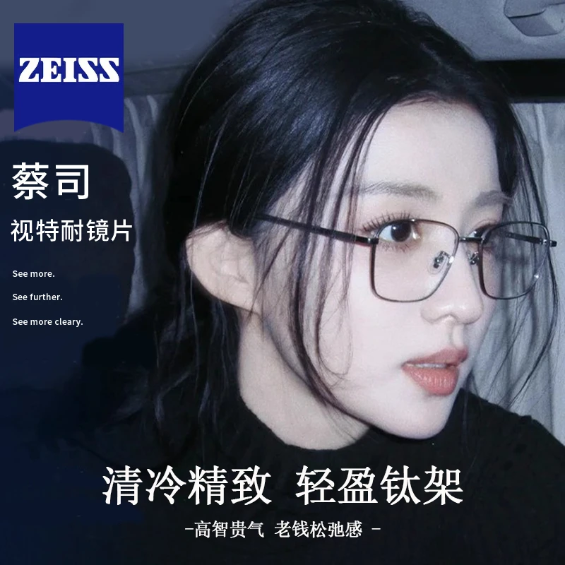超轻钛方框银丝眼镜架女复古老钱风防蓝光男专业配近视度数
