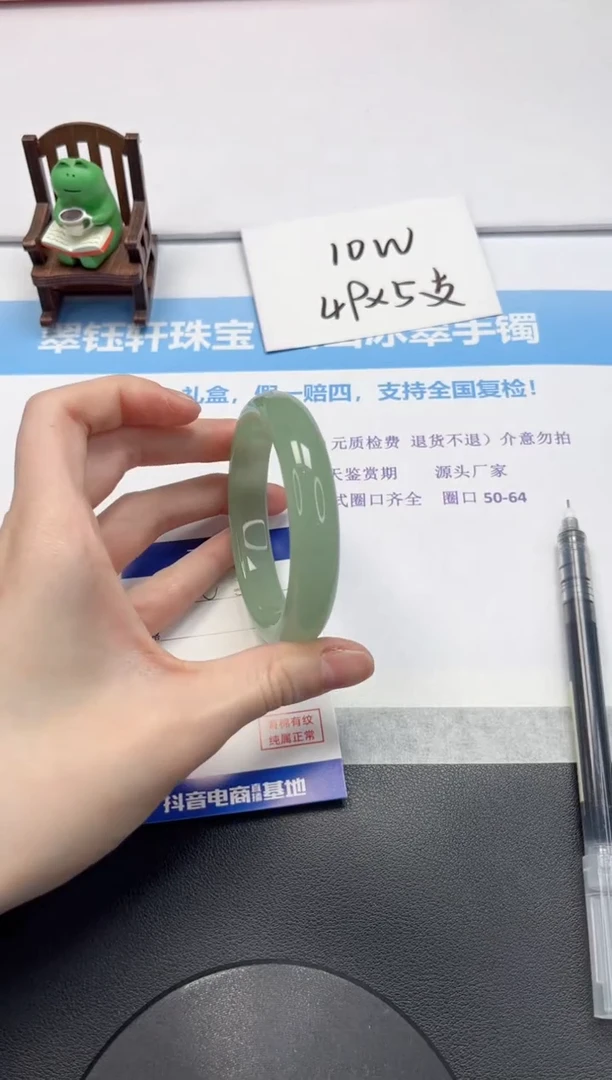 【闪购商品】石英质玉手镯未镶嵌V307-58