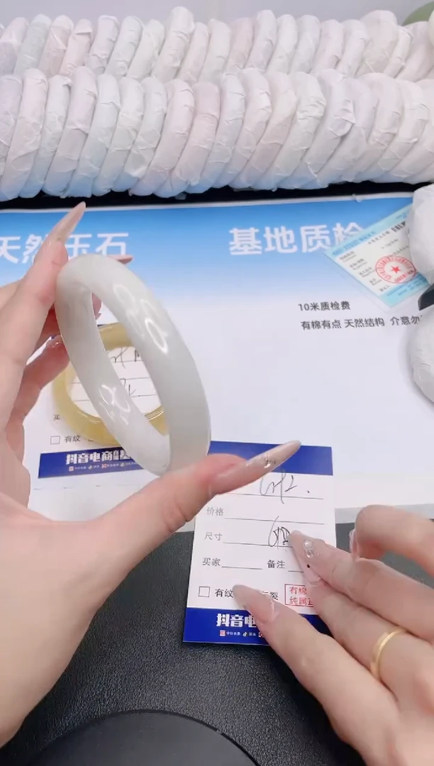 和田玉手镯未镶嵌15G92-61