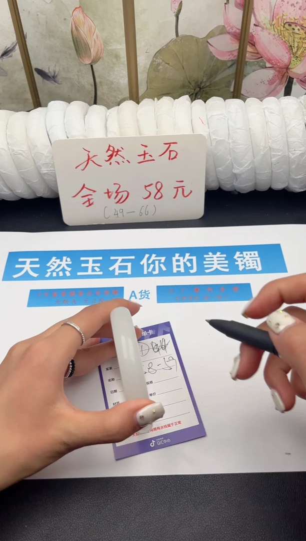 未镶嵌手镯石英质玉D44微色差