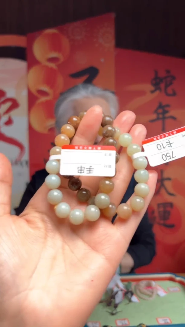 【闪购商品】和田玉手串未镶嵌10多样性发货其中一件