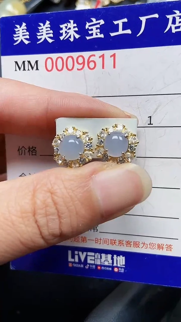 颈饰银S925镶嵌翡翠9611