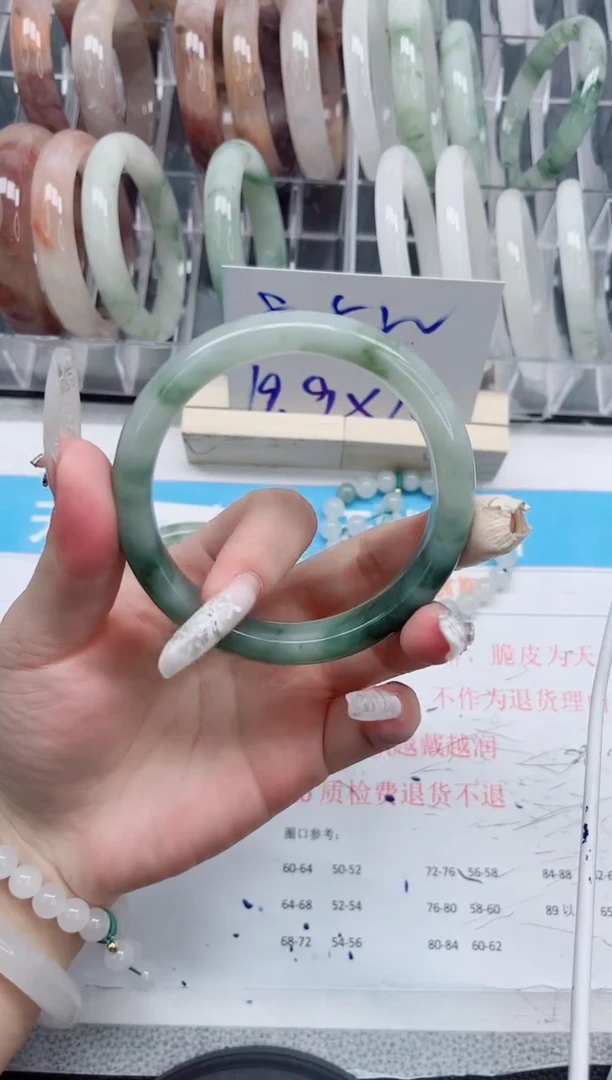 【闪购商品】石英质玉手镯未镶嵌A343-64