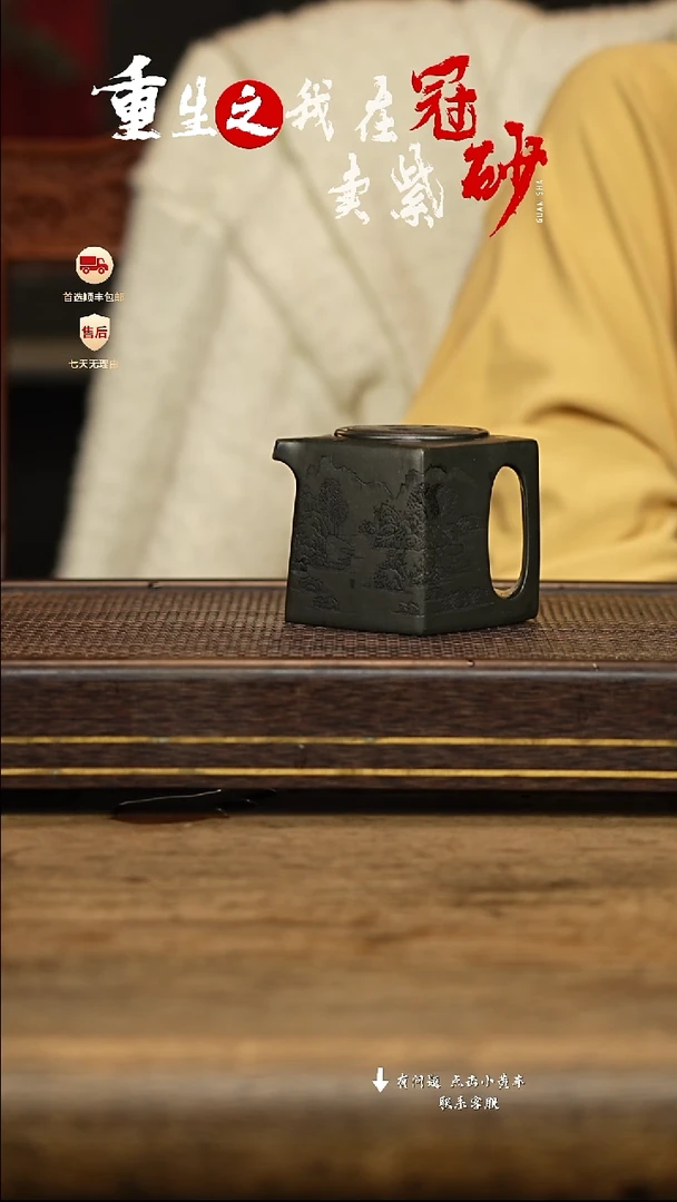 冠砂茶器紫砂茶壶33