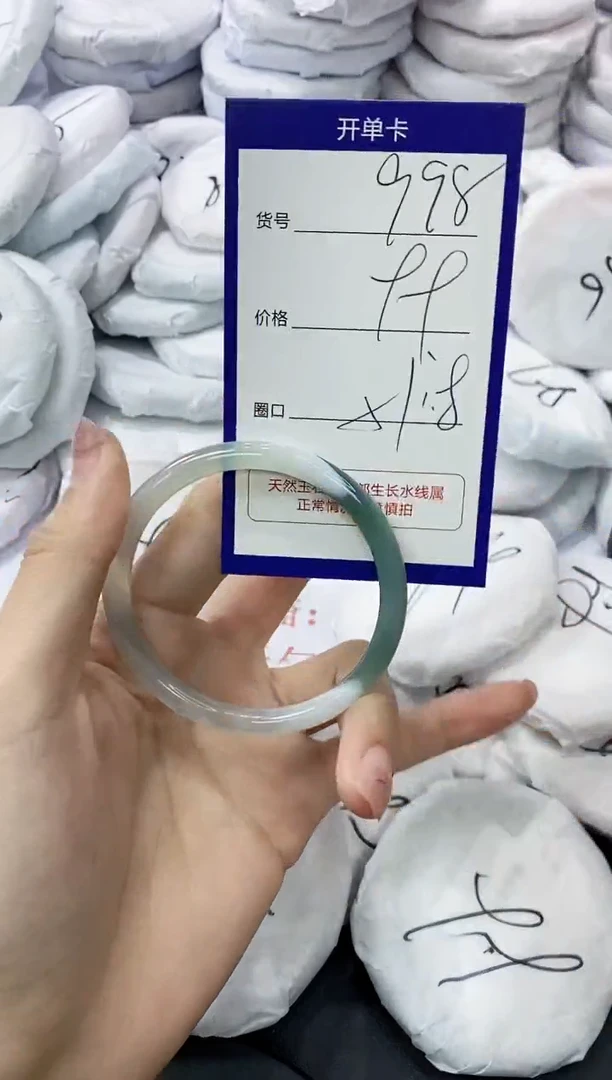 玛瑙/玉髓手镯未镶嵌998