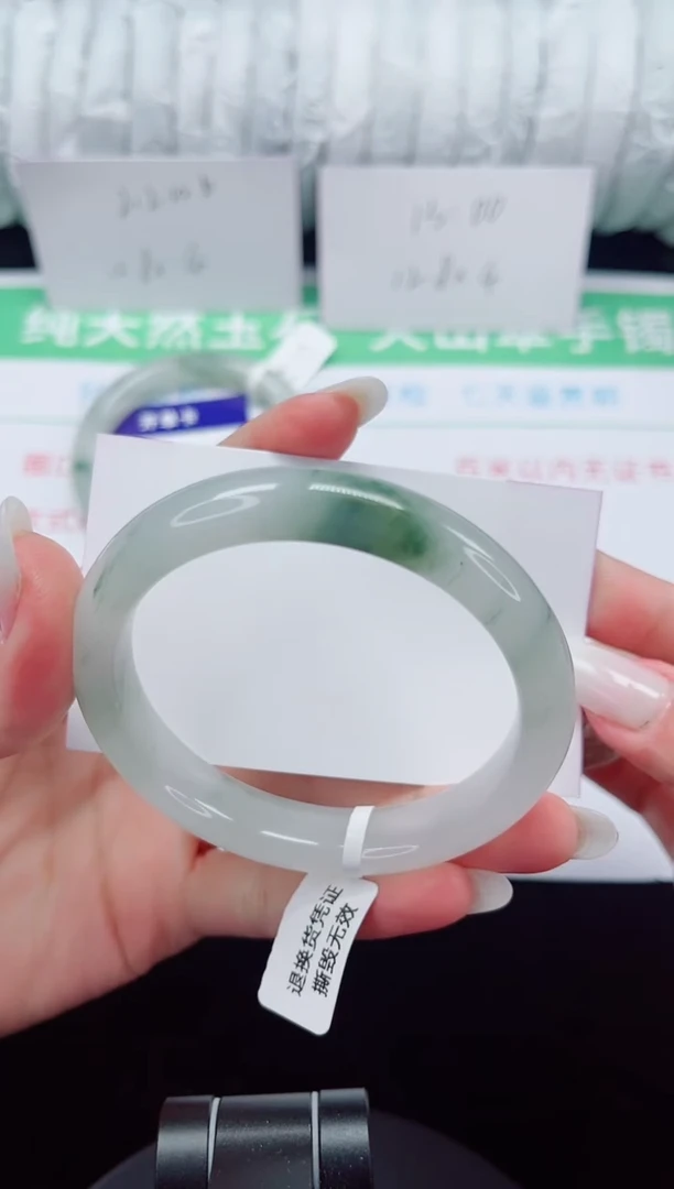 未镶嵌手镯石英质玉237-58/59