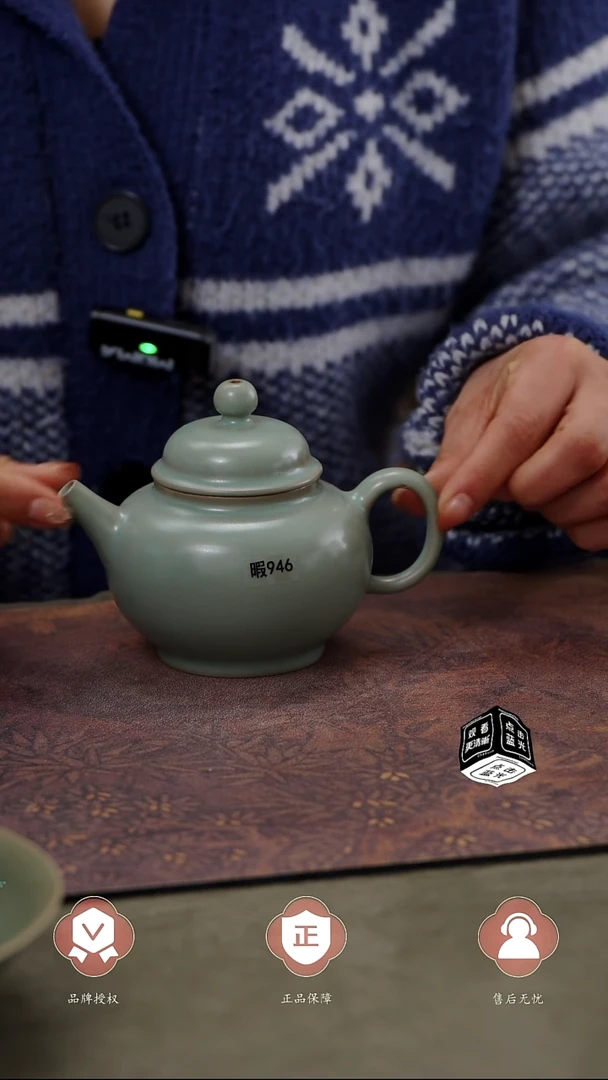 【闪购商品】杯946号瑕容天壶..........