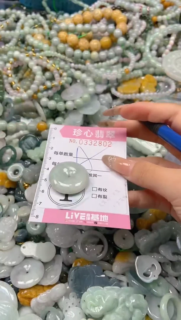 颈饰未镶嵌翡翠闪购0332802