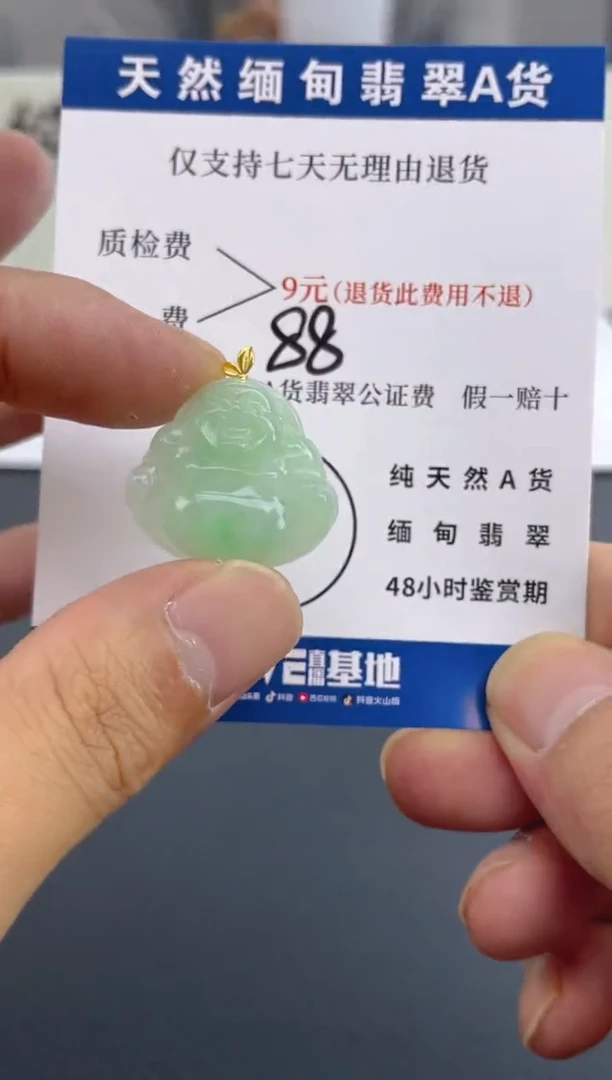 颈饰18K金镶嵌翡翠纯天然缅甸翡翠A货