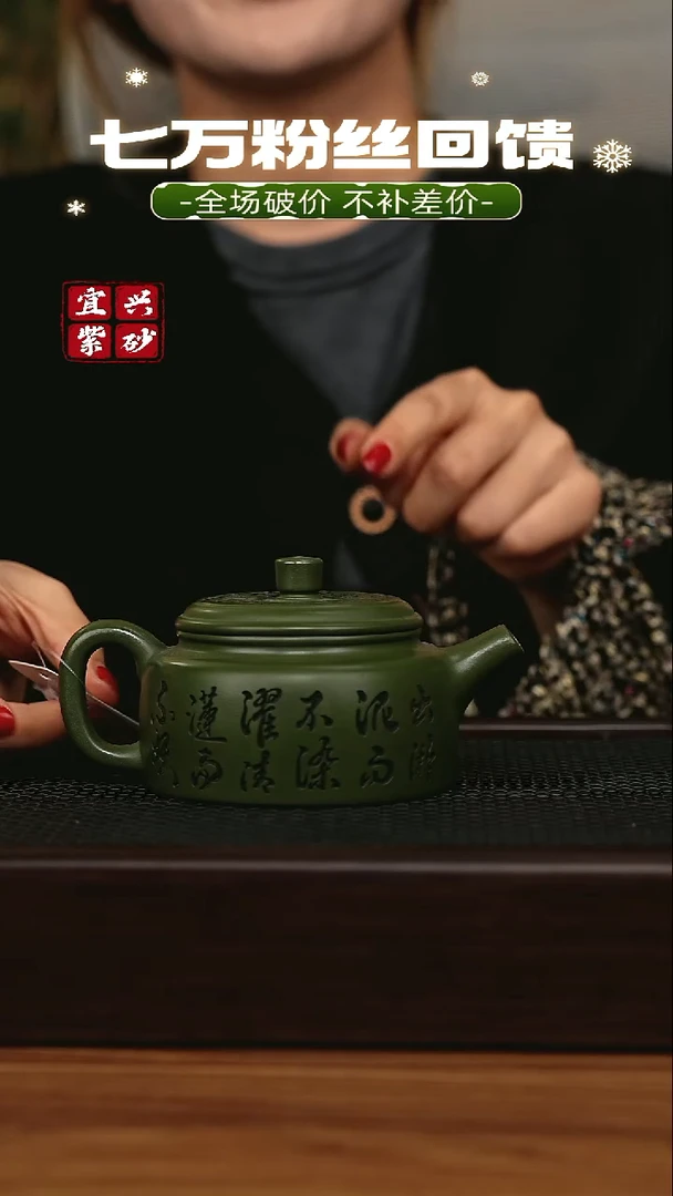 茶壶紫砂宜兴原矿 半手工 紫砂壶