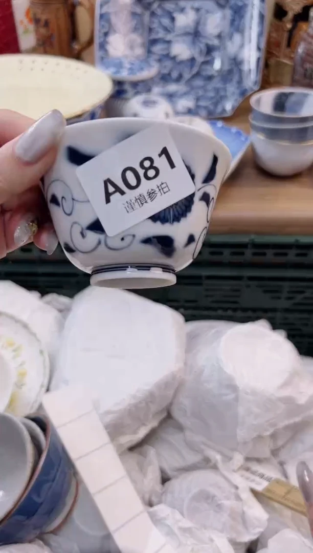 【闪购商品】杯           81