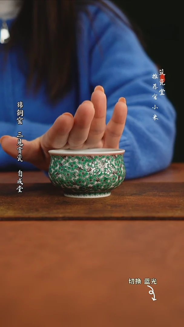 【闪购商品】古阅和风惠风和畅