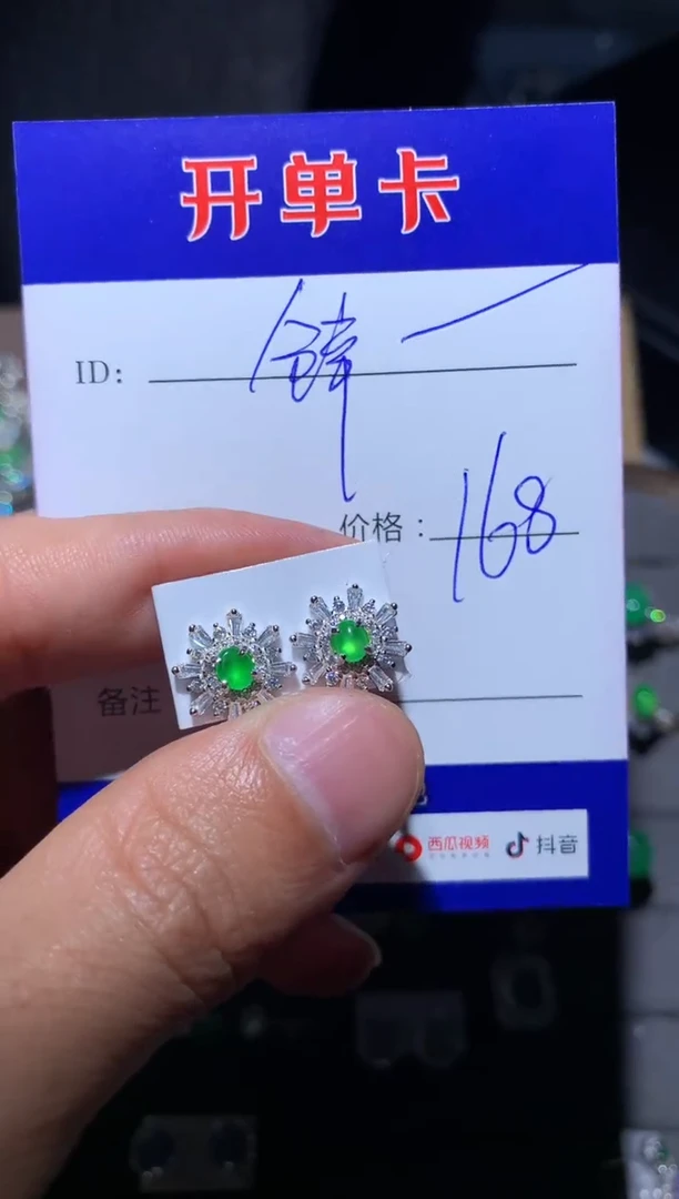 【闪购商品】翡翠耳饰银S925镶嵌 赢锌