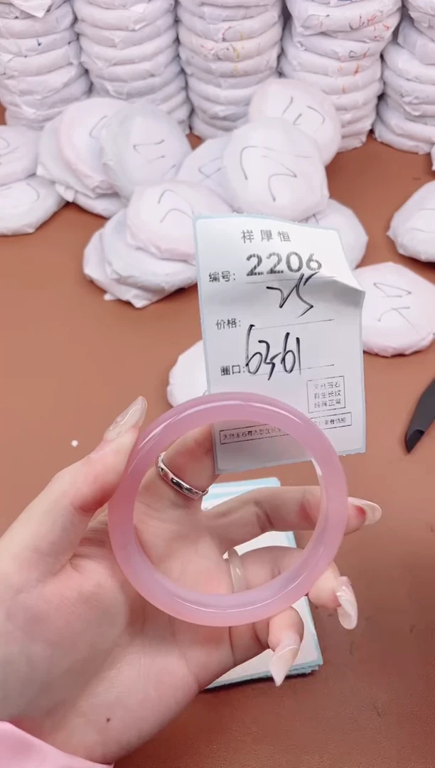 【闪购商品】玛瑙/玉髓手镯未镶嵌2206