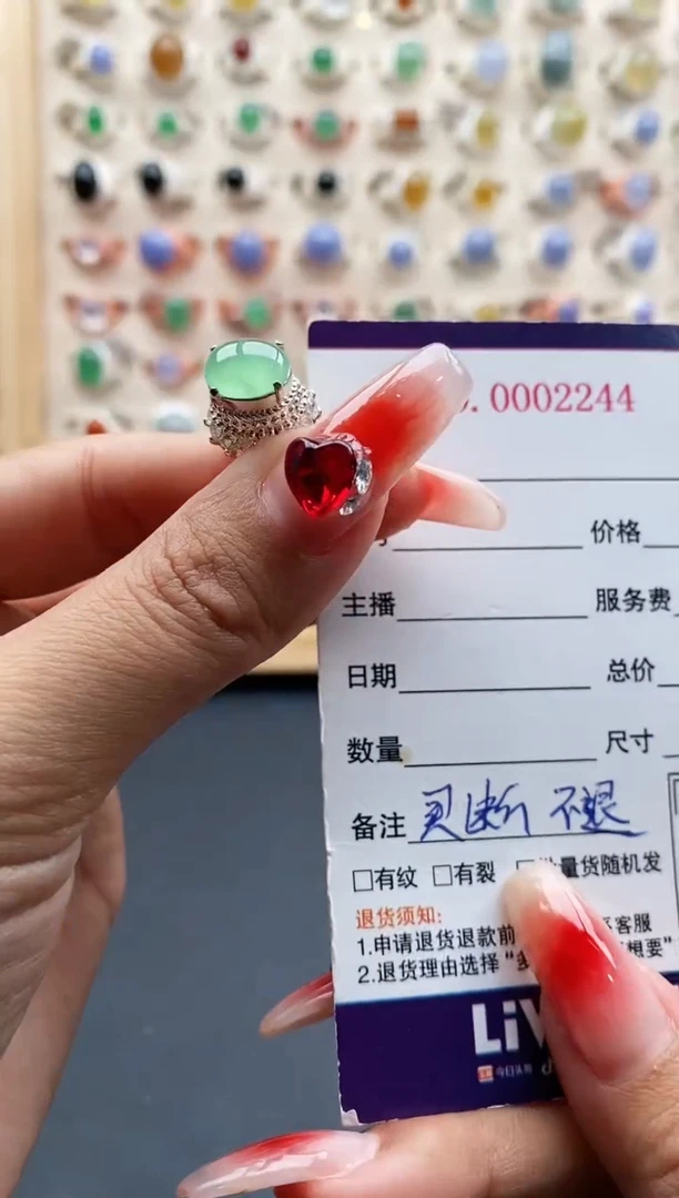 【闪购商品】翡翠戒指未镶嵌缅甸天然A货翡翠666 1+4
