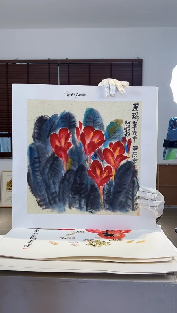 【闪购商品】版画耿玉琨限量作品亲签盖章版画S