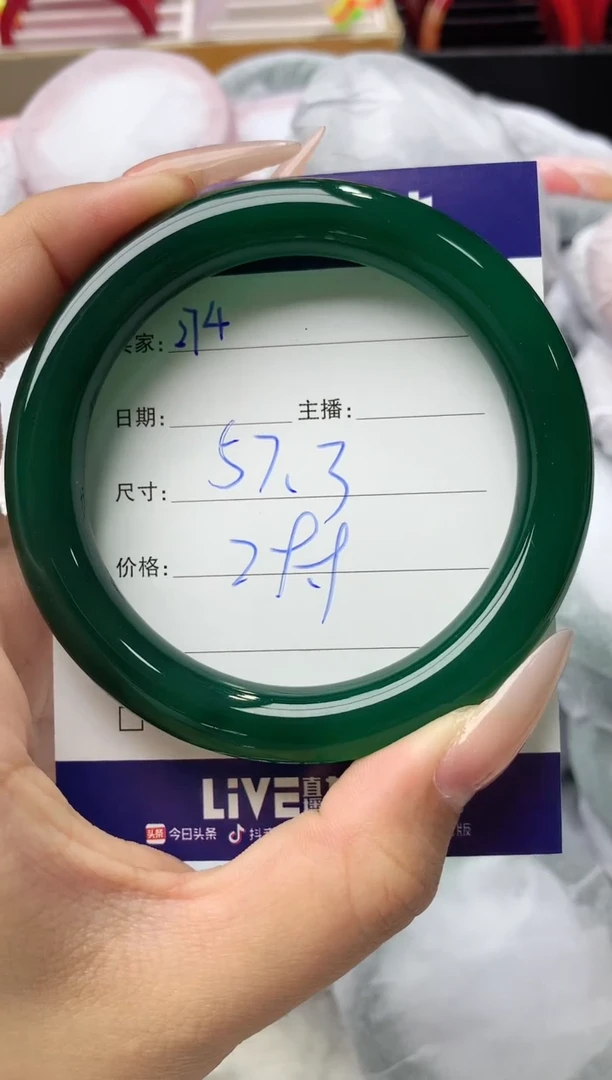 玛瑙/玉髓手镯未镶嵌274