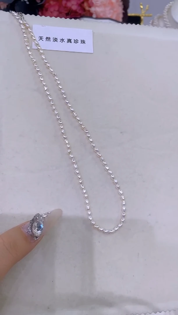 淡水珍珠未镶嵌颈饰235