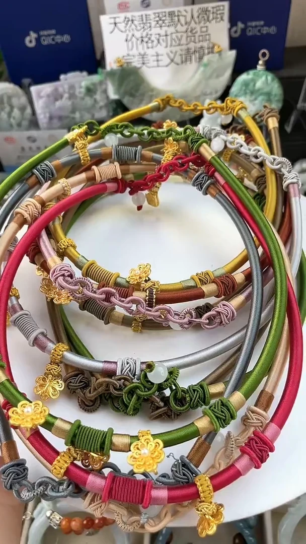 未镶嵌手链翡翠项圈绳一条下单备注颜色