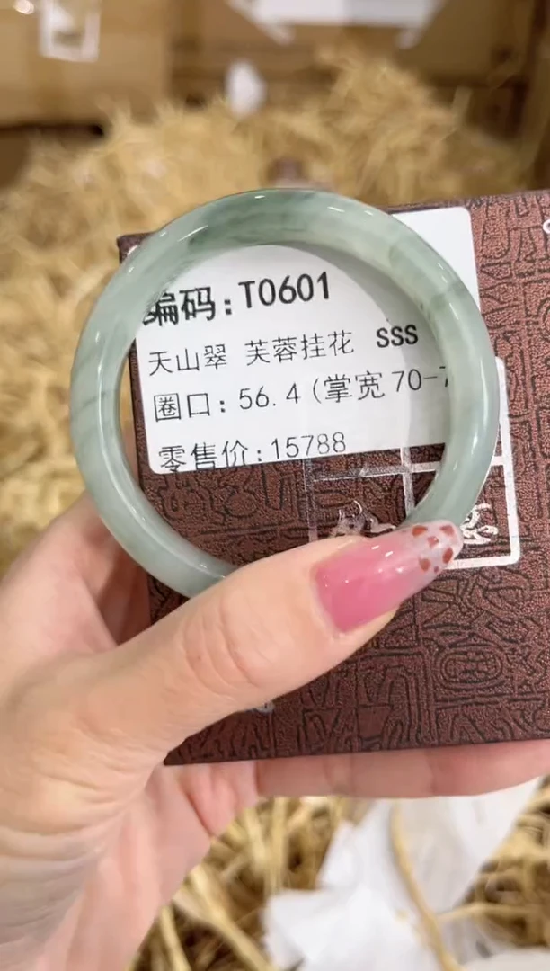 未镶嵌手镯石英质玉T0601