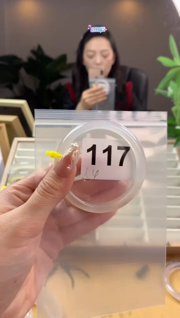 【闪购商品】玛瑙/玉髓手镯未镶嵌117