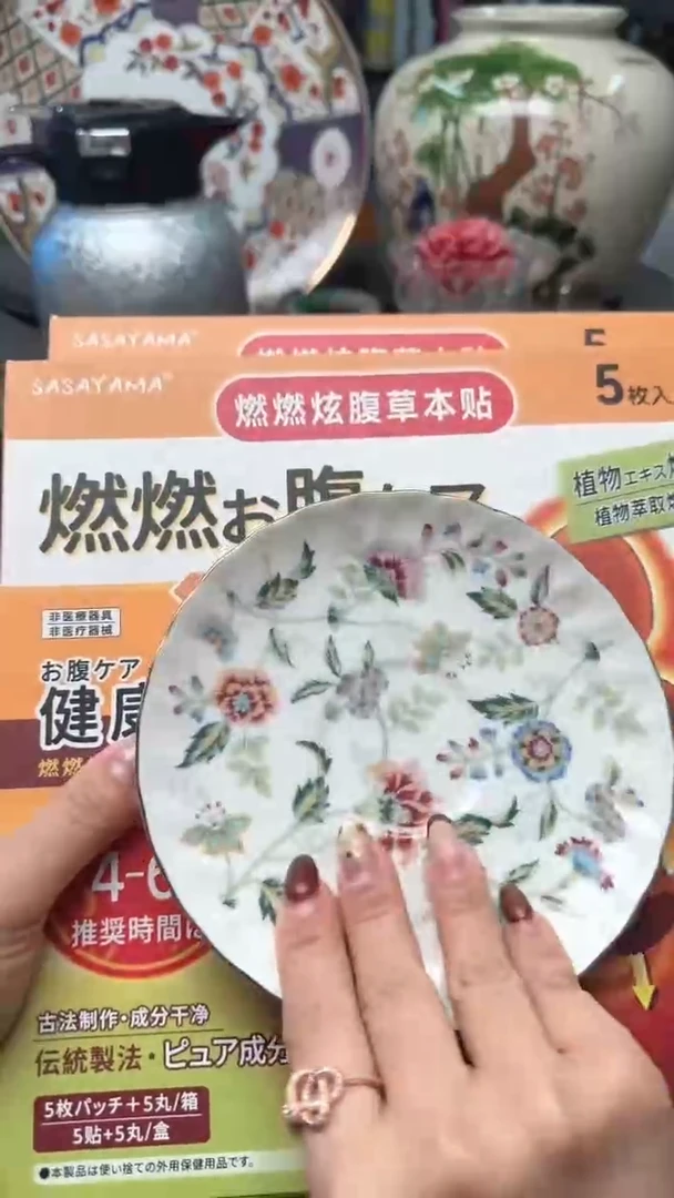 瓷片888瓷片瓷片瓷片瓷片