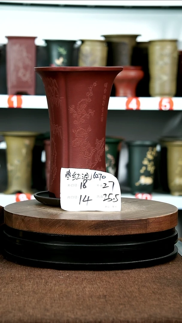 紫砂花盆花卉园艺6270+Z