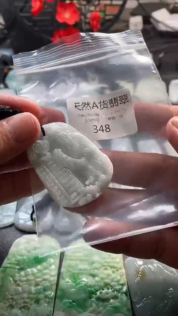 颈饰未镶嵌翡翠02025091600648