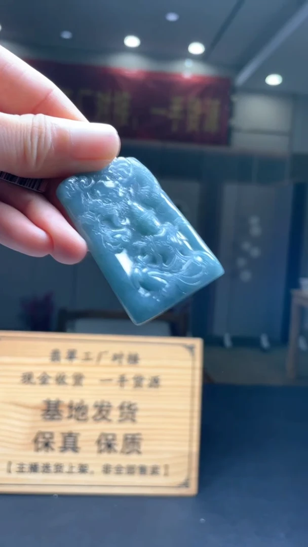 未镶嵌定制翡翠********23