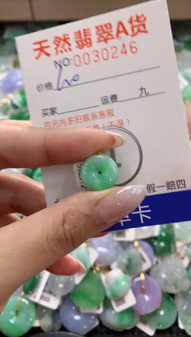 颈饰18K金镶嵌翡翠1111111111111111
