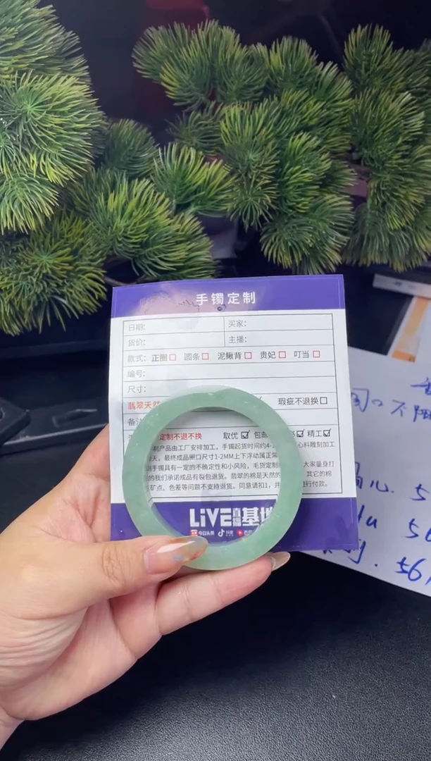 未镶嵌手镯定制翡翠小**珑正圈ADL-SZ66-DZS