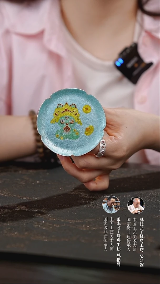 FN 七宝烧金蛇送福盖置 FNNA1887