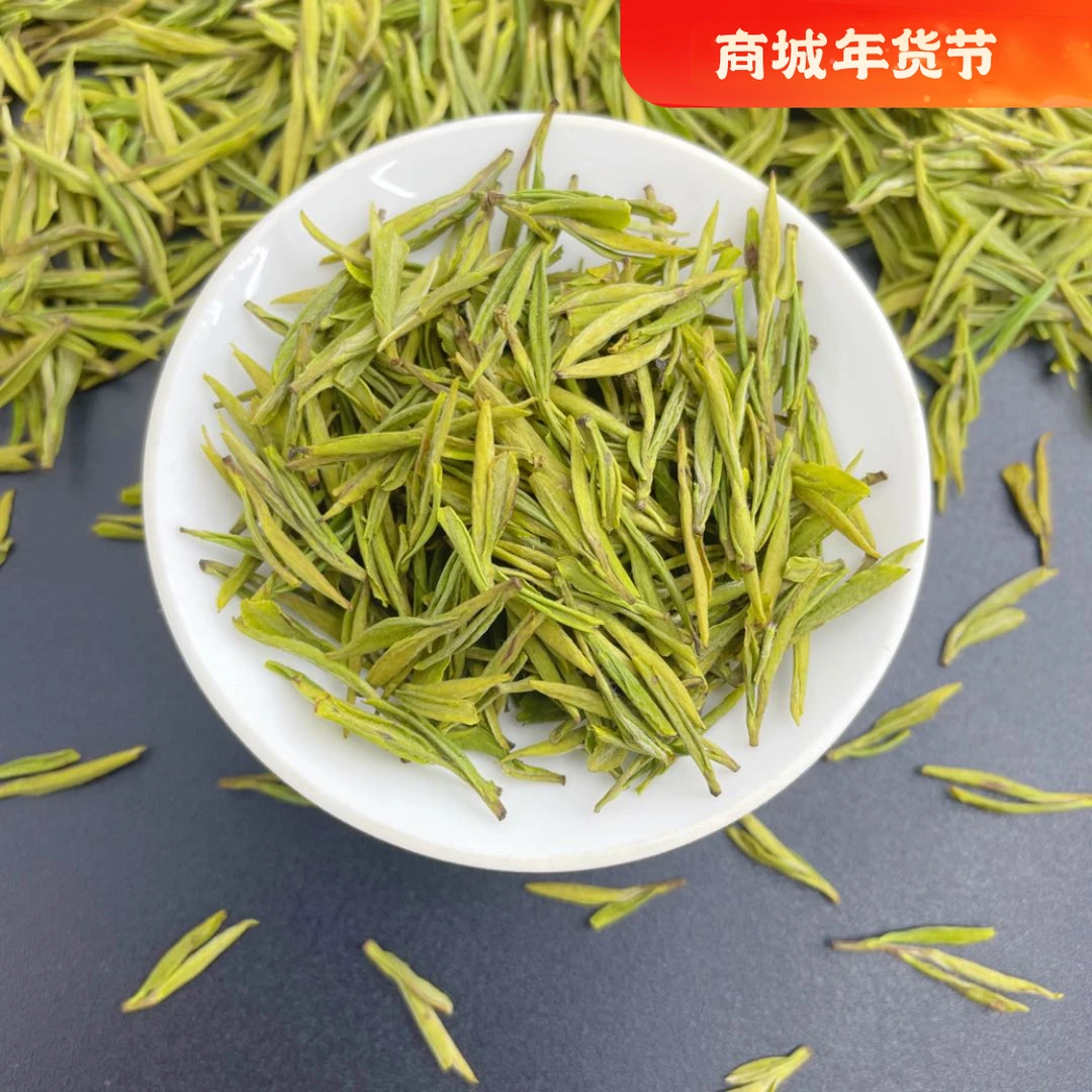 2024安吉黄溪茶场新茶【黄金芽xc38】奶香味浓郁高端送礼白茶