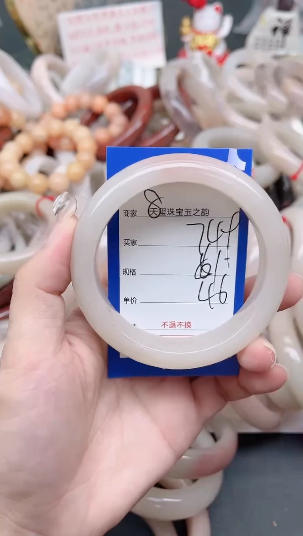 未镶嵌手镯石英质玉749