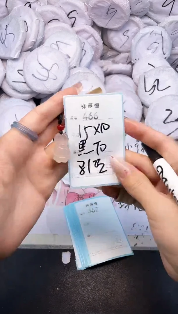 玛瑙/玉髓手镯未镶嵌466