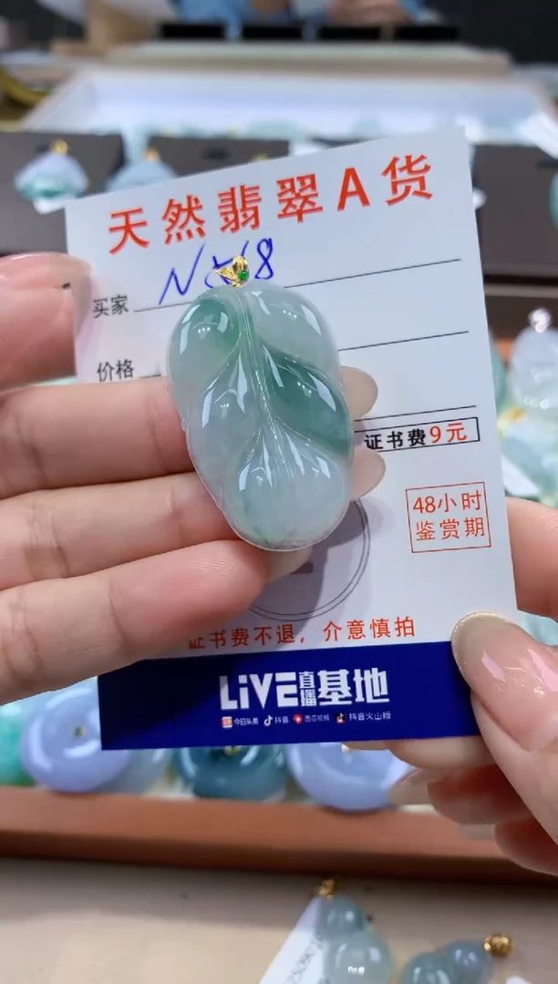 颈饰18K金镶嵌翡翠天然缅甸翡翠A货挂件