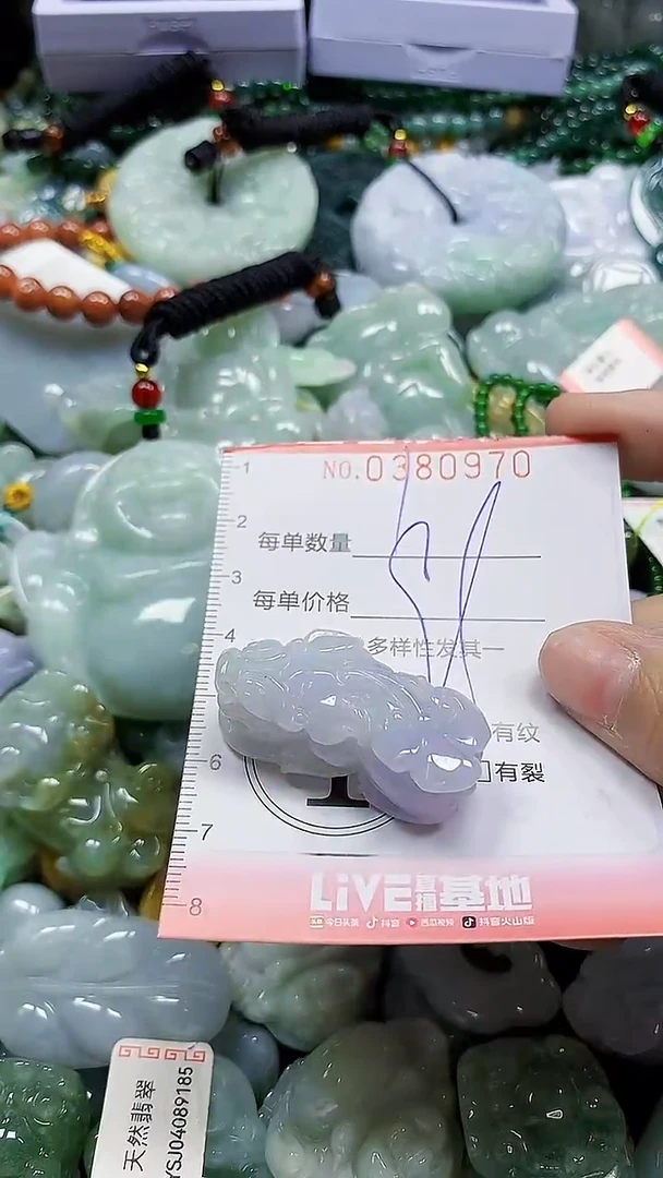 颈饰未镶嵌翡翠闪购0380970