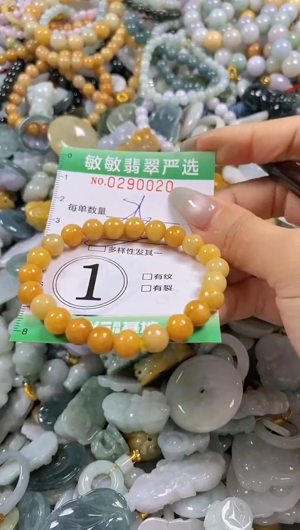 翡翠未镶嵌颈饰闪购0290020多样性发其一