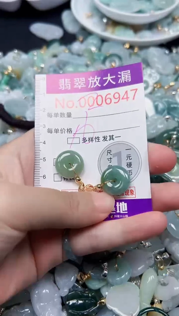 颈饰未镶嵌翡翠6947