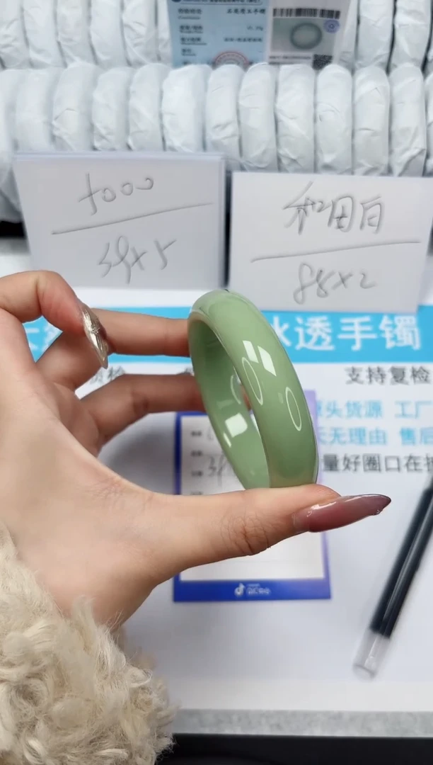 【闪购商品】石英质玉手镯未镶嵌104宽青苹果56.5