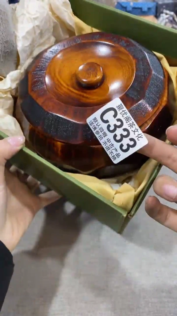 【闪购商品】碟聚优阁闪购商品C333