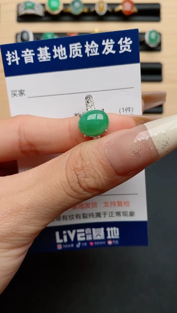 【闪购商品】翡翠戒指银S925镶嵌.......