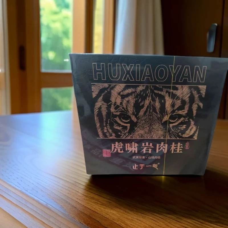 【止于一心】虎啸岩肉桂 武夷岩茶