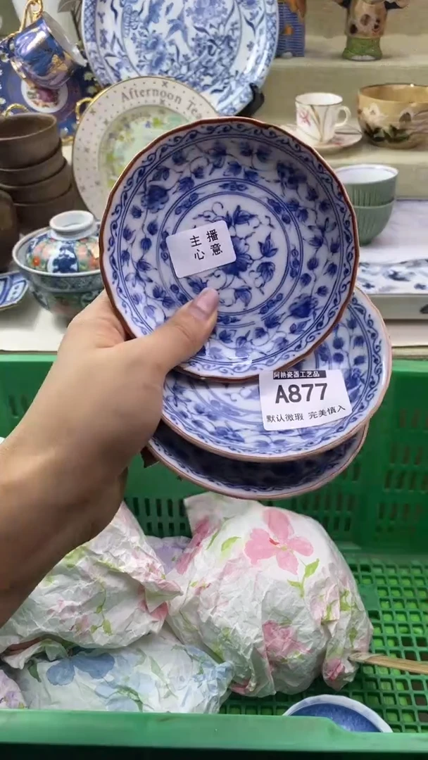 件方***?瓷片 默认微瑕 完美慎入877